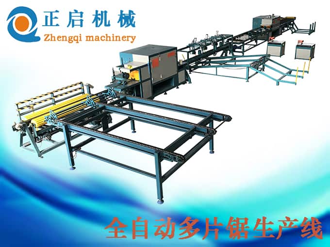 全自動(dòng)圓木多片鋸生產(chǎn)線&nbsp;&nbsp;&nbsp;原木多片鋸400型