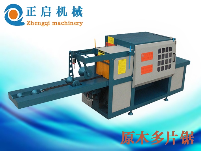 圓木多片鋸價格之小型圓木多片鋸的安全技術(shù)要求