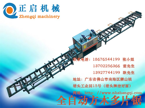 方料多片鋸廠家使用方木多片鋸應該注意什么