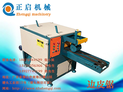 圓木多片鋸廠家談圓木多片鋸現在主要面臨的問題