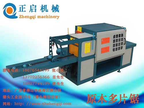 原木多片鋸廠家想要有更好的發展應該怎么做