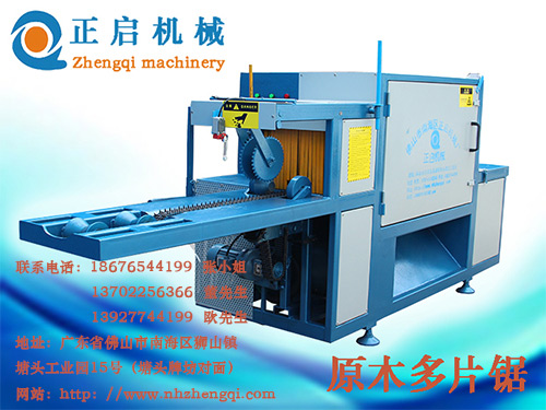 方木多片鋸廠家帶你了解方木多片鋸容易損壞的原因