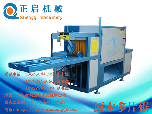 圓木多片鋸廠家教您鋸圓木機械如何設置開動？