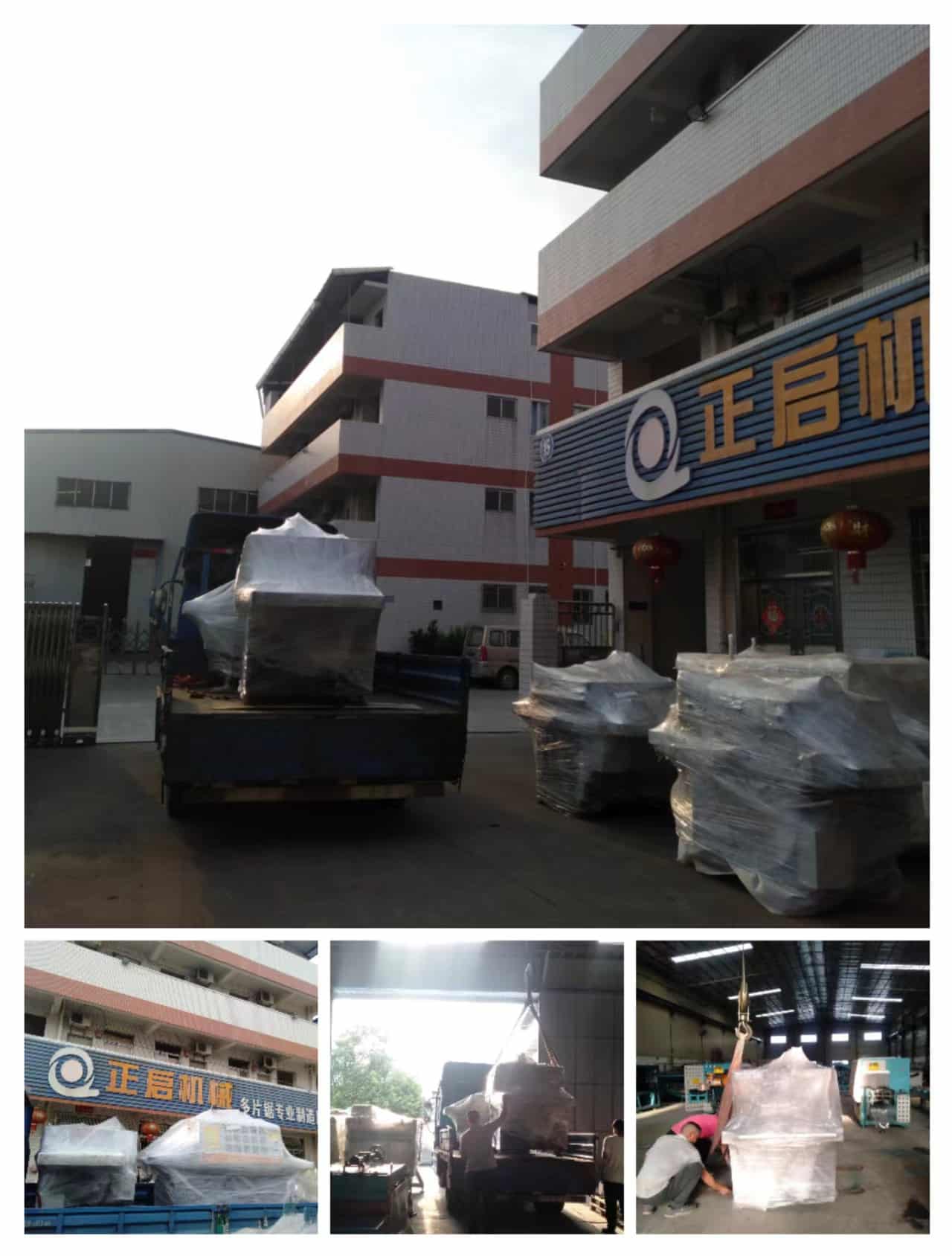 2022年7月29日發新疆伊犁-ZQ100方木多片鋸