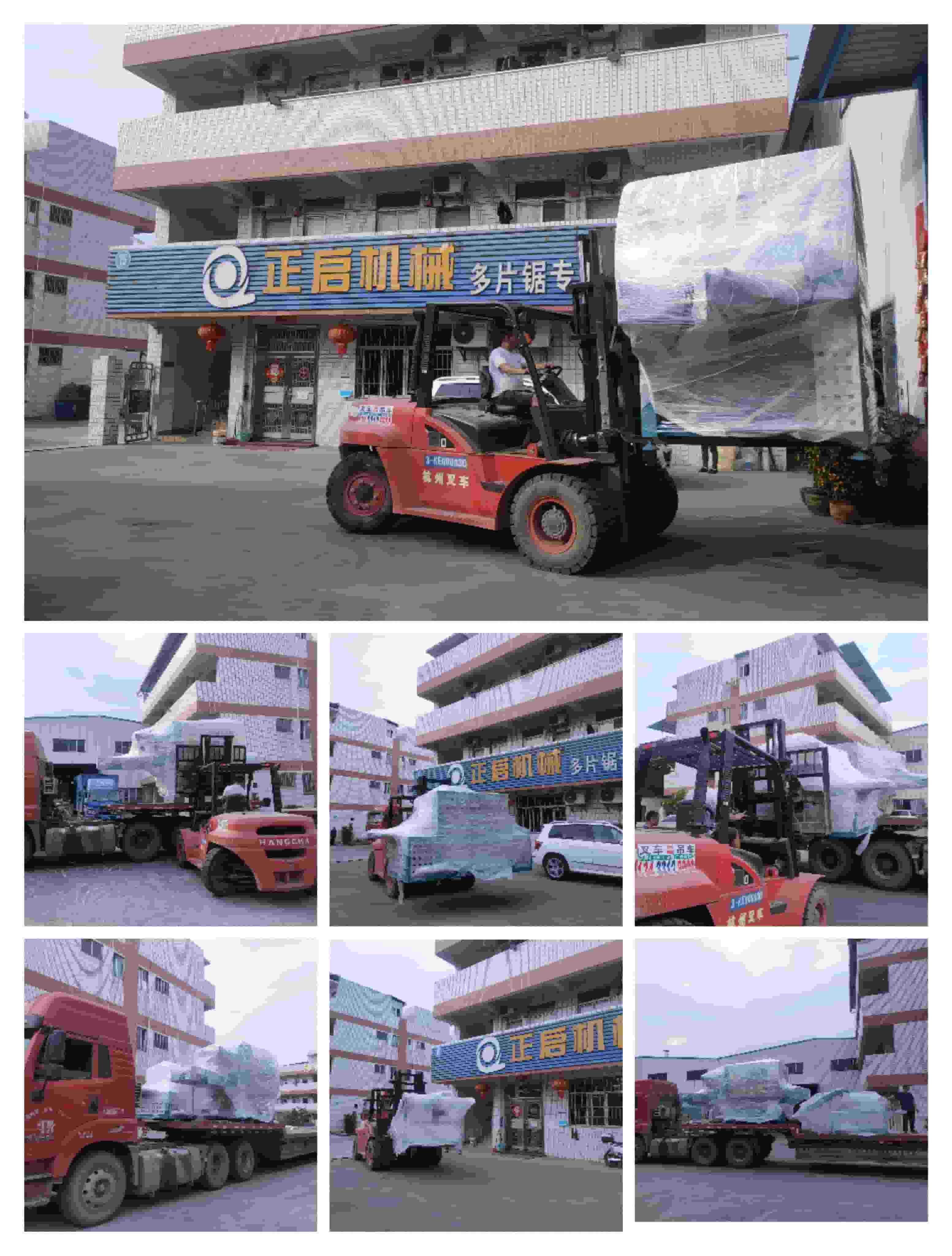 2023年3月17日發(fā)山西高平-ZQ500圓木多片鋸、ZQ200方木多片鋸、自動翻轉(zhuǎn)進料架、斜坡上料架